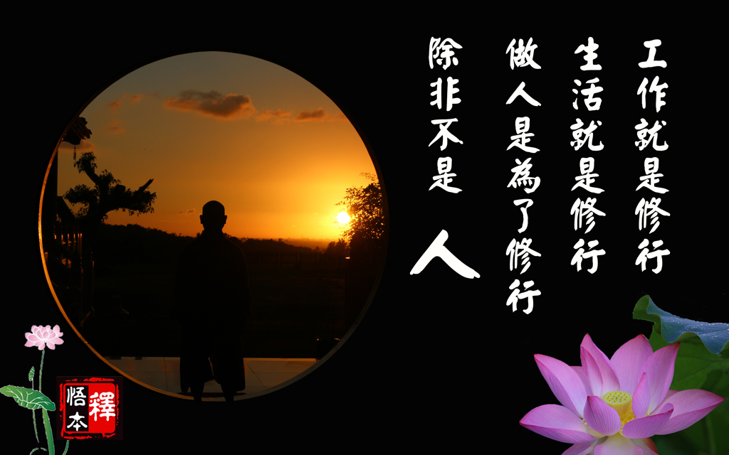 隨機-低