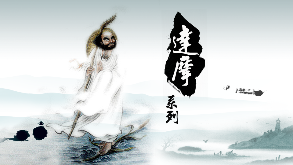 達摩封面圖設計